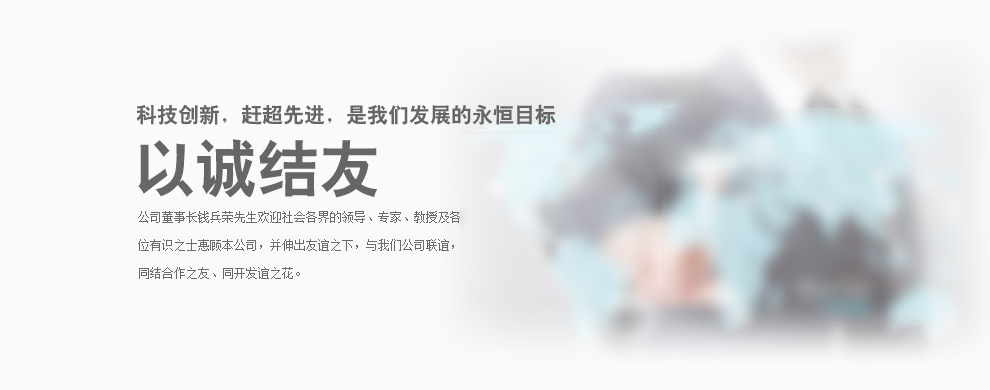 南通鸿志化工有限公司